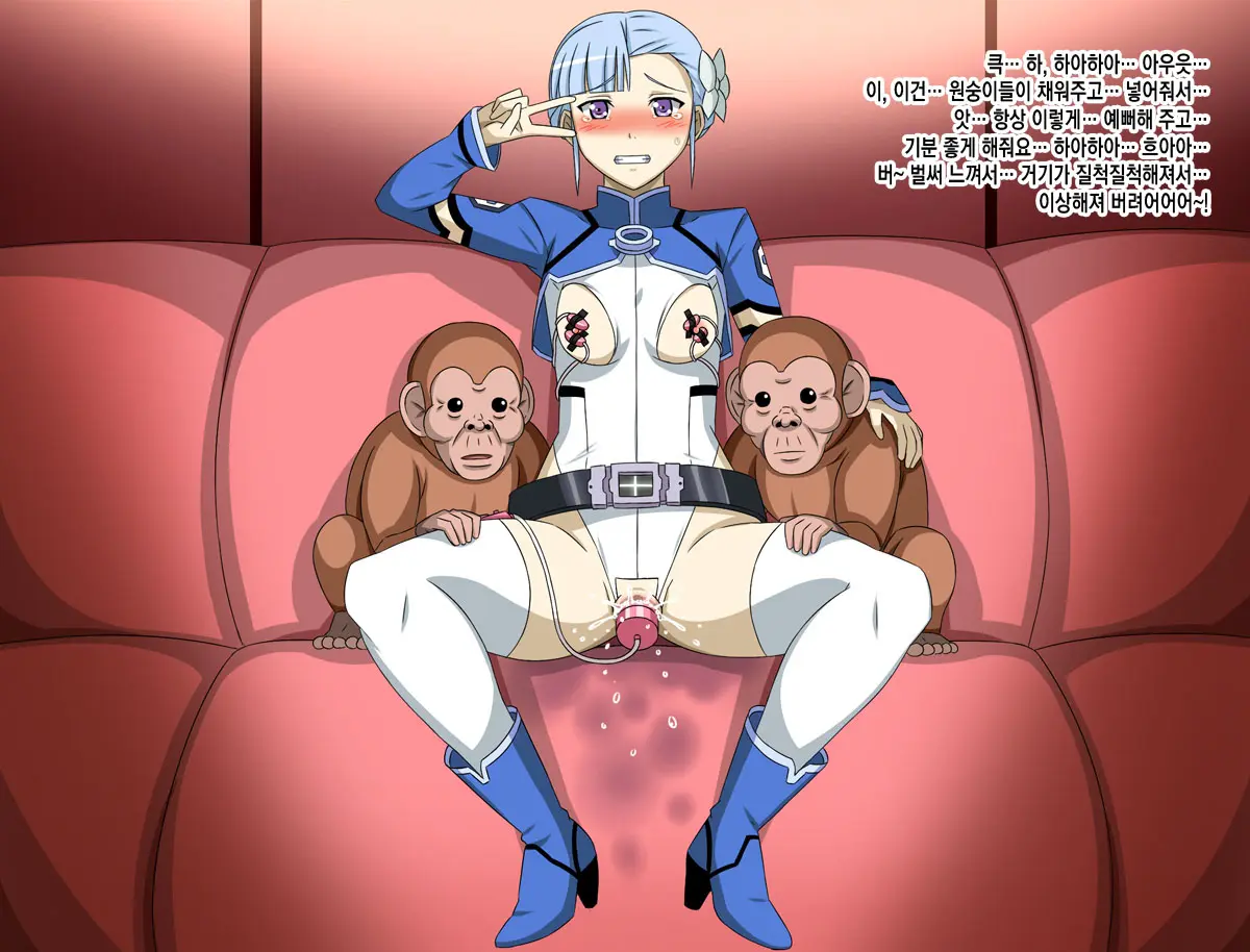 Super Hentai CG Shuu 15 Saru Ni Kawareru Mesu Dorei